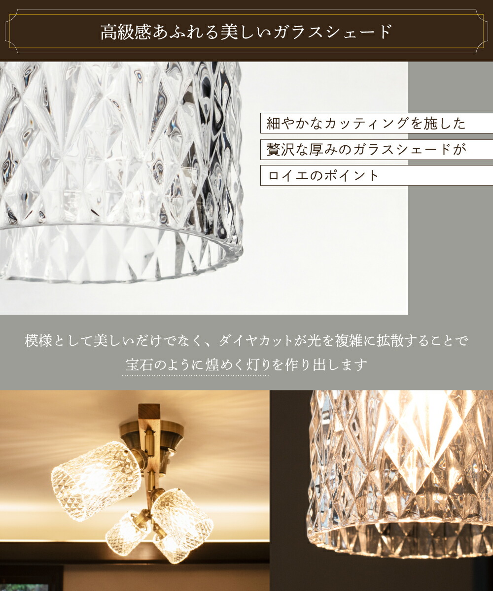 楽天市場】【Ampoule】 シーリングライト 照明 おしゃれ 4灯 ガラス