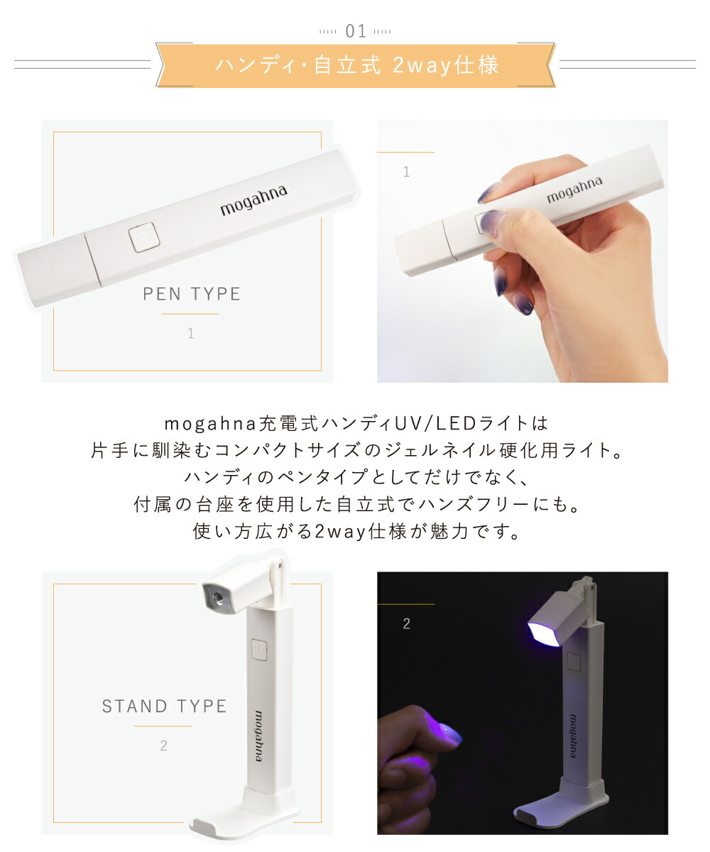 楽天市場】UVライト 硬化ライト LED ネイルライト ハンディ ジェル