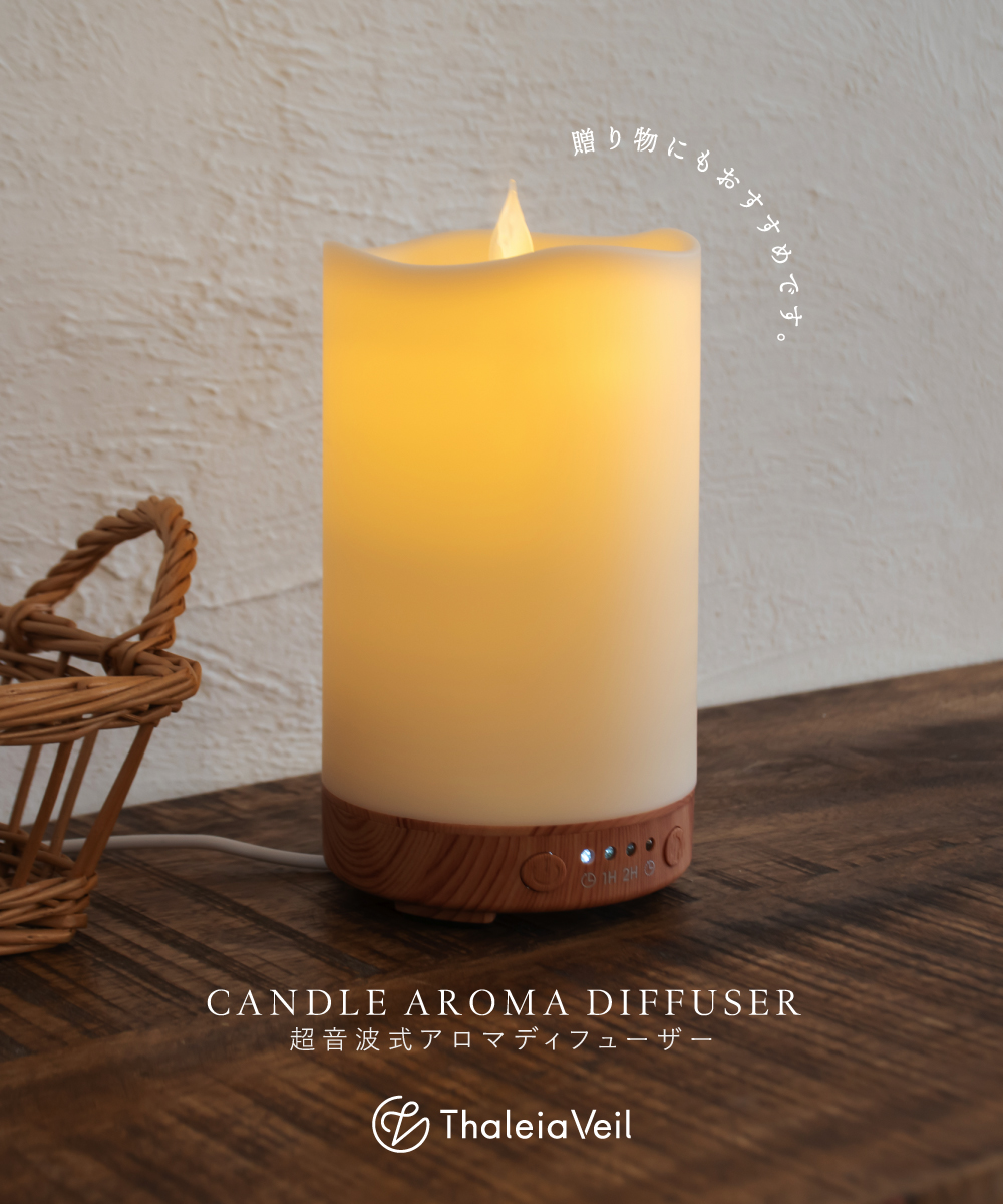 楽天市場】アロマディフューザー 超音波式 噴霧式 ディフューザー