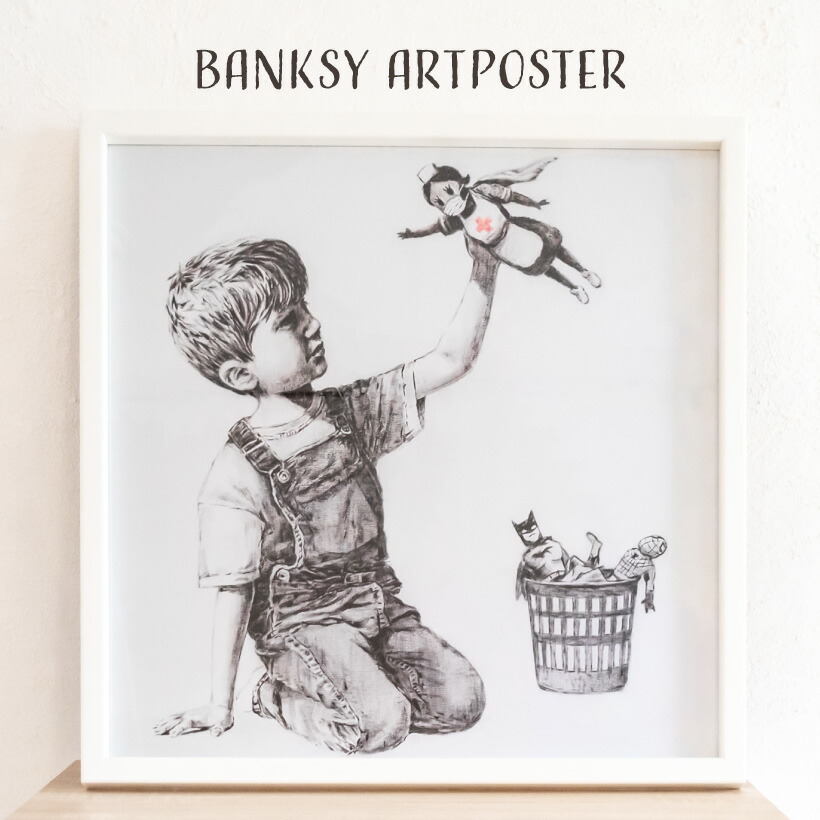 楽天市場】【Banksy】 ポスター アートポスター フレーム付き アート