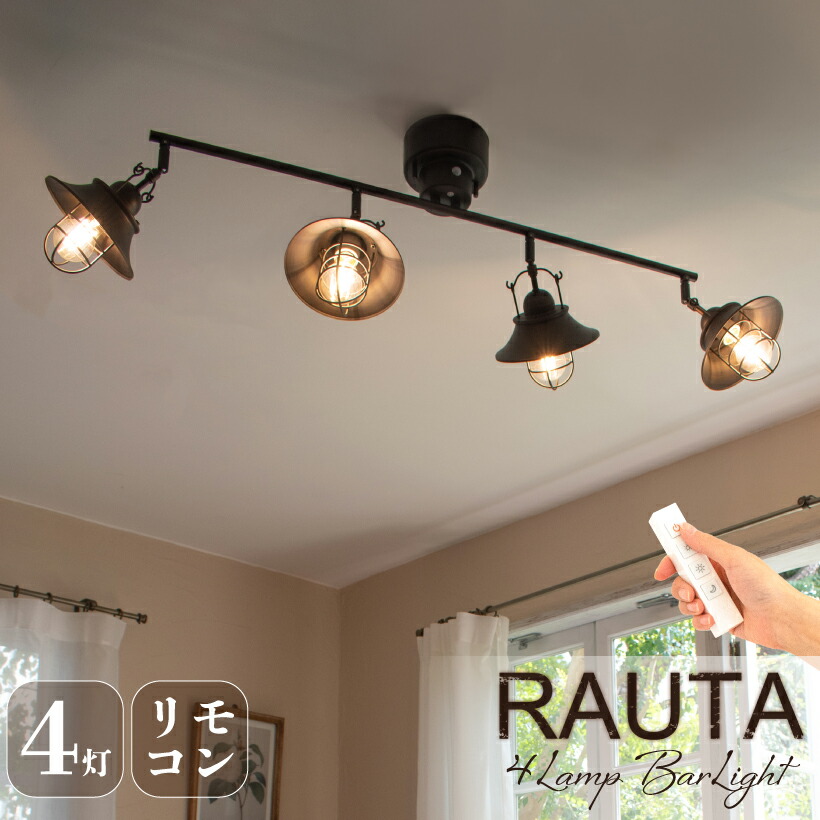 楽天市場】【Ampoule】 シーリングライト おしゃれ ledシーリング