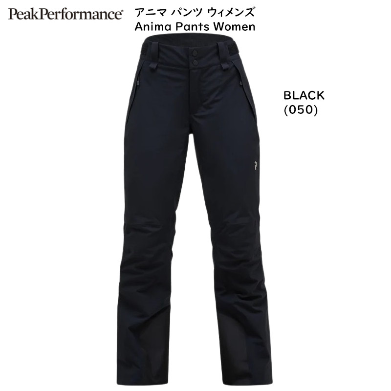アニマ パンツ日本サイズSくらいピークパフォーマンス アニマ パンツ