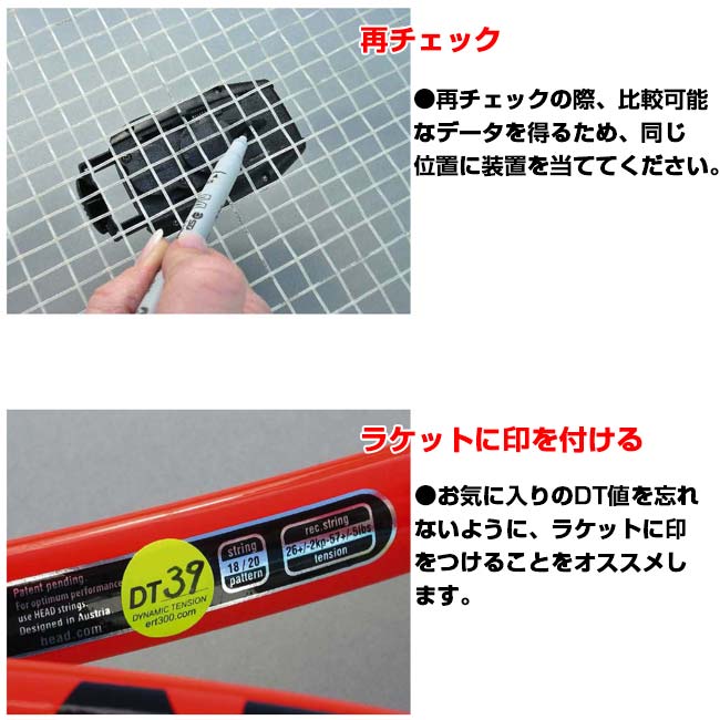 楽天市場】ERT テニスストリングテスター パーフェクト ストリング