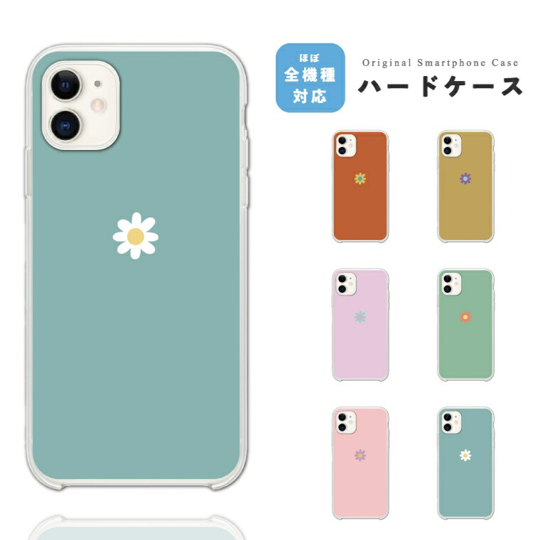 楽天市場】スマホケース ハード おしゃれ 全機種対応 iPhone16e