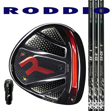 楽天市場】ロッディオ コンパクトドライバーの通販