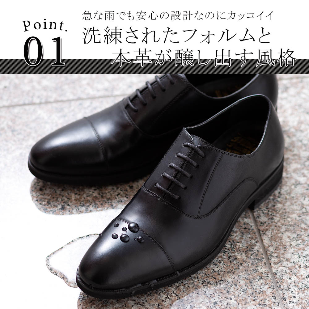 楽天市場】レザー ストレートチップ 内羽根 ドレスシューズ ビジネス