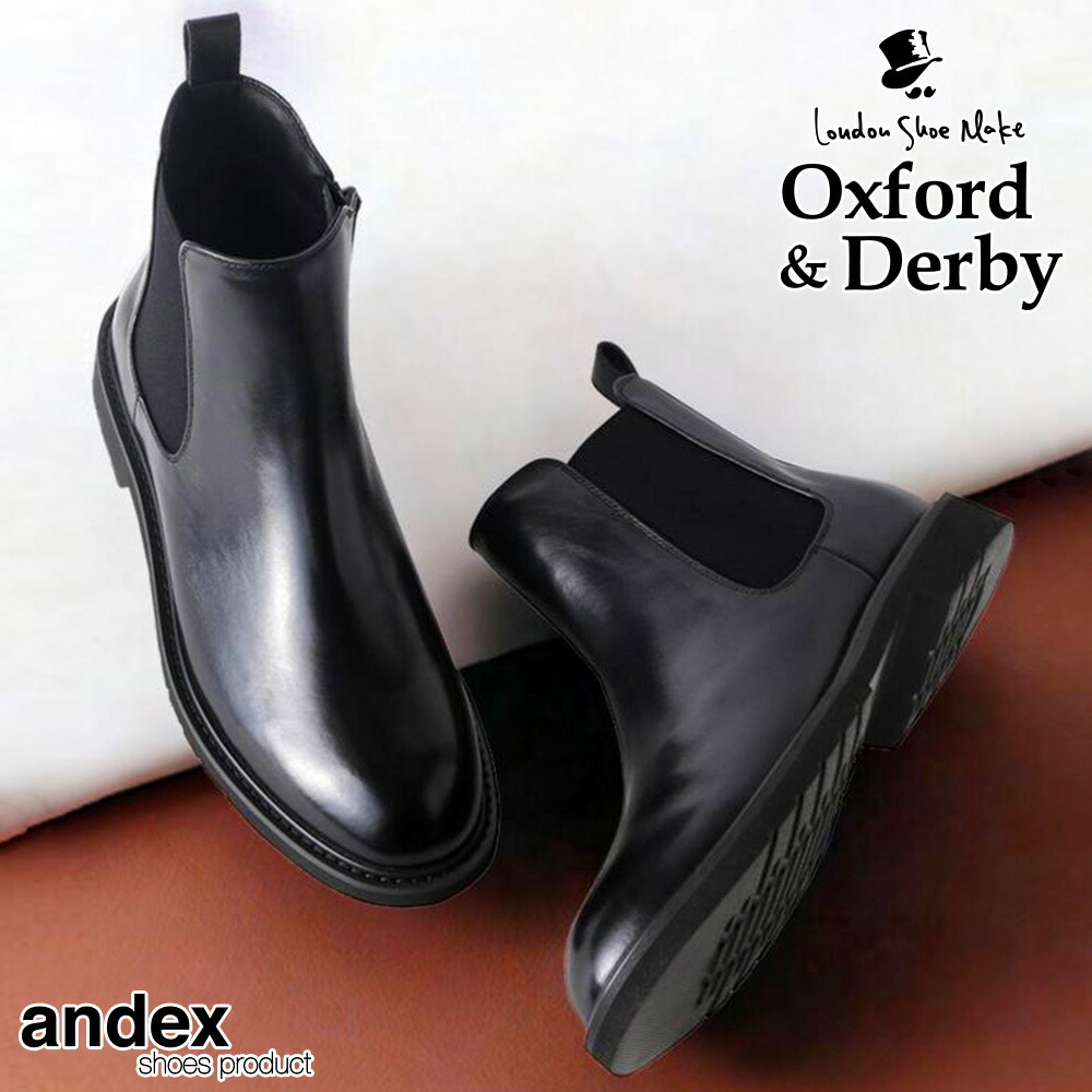 楽天市場】本革 サイドゴアブーツ メンズ ショートブーツ チェルシー