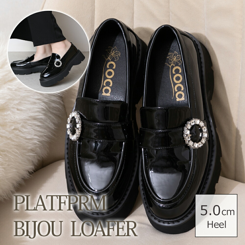 楽天市場】ビジューバックル 厚底ローファー【WEB・一部店舗限定