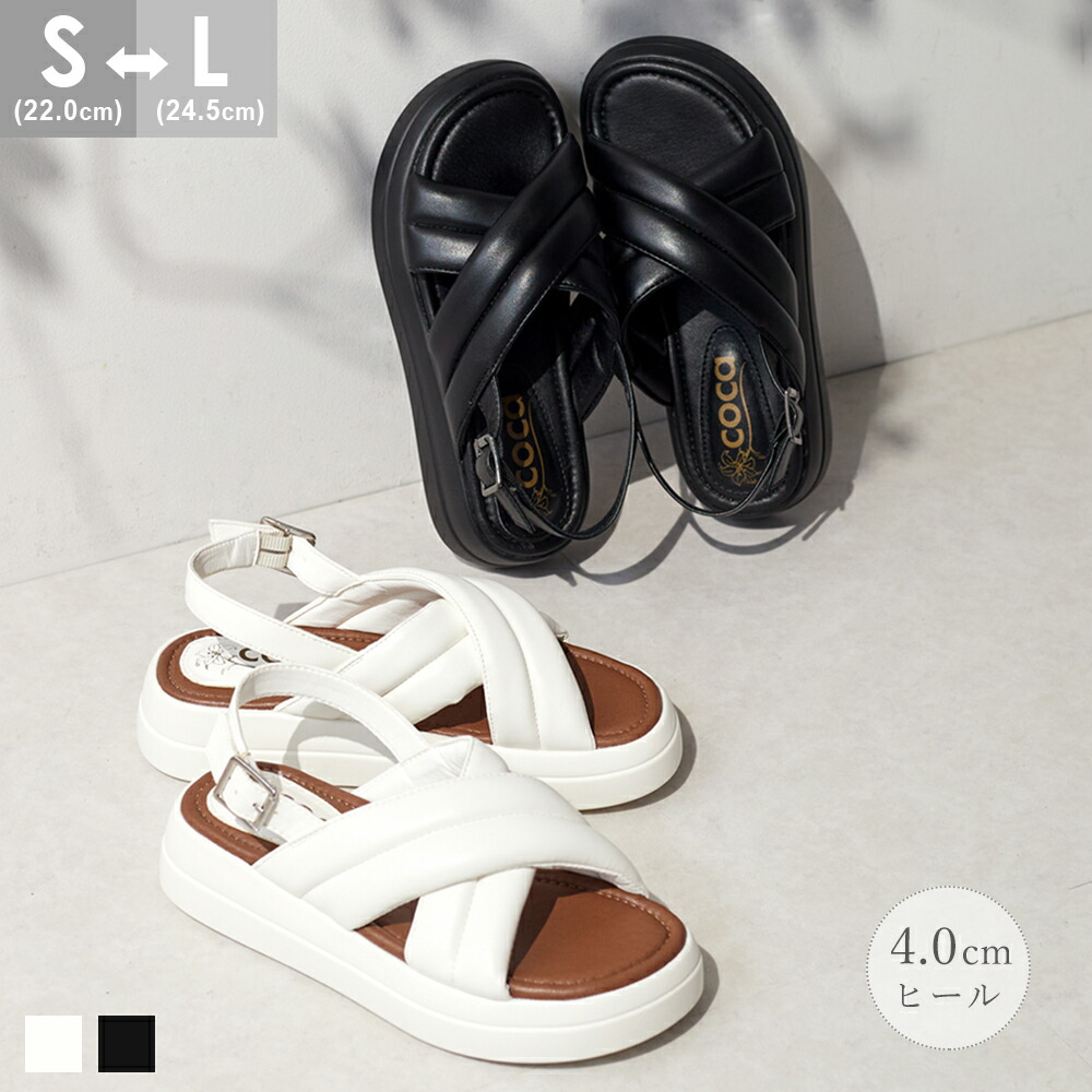楽天市場】クロスベルト クロス パフィー サンダル レディース 大人
