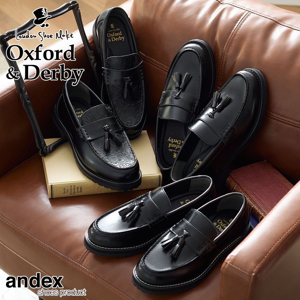 楽天市場】プレミアム ペイズリーエンボス レザー コイン ローファー