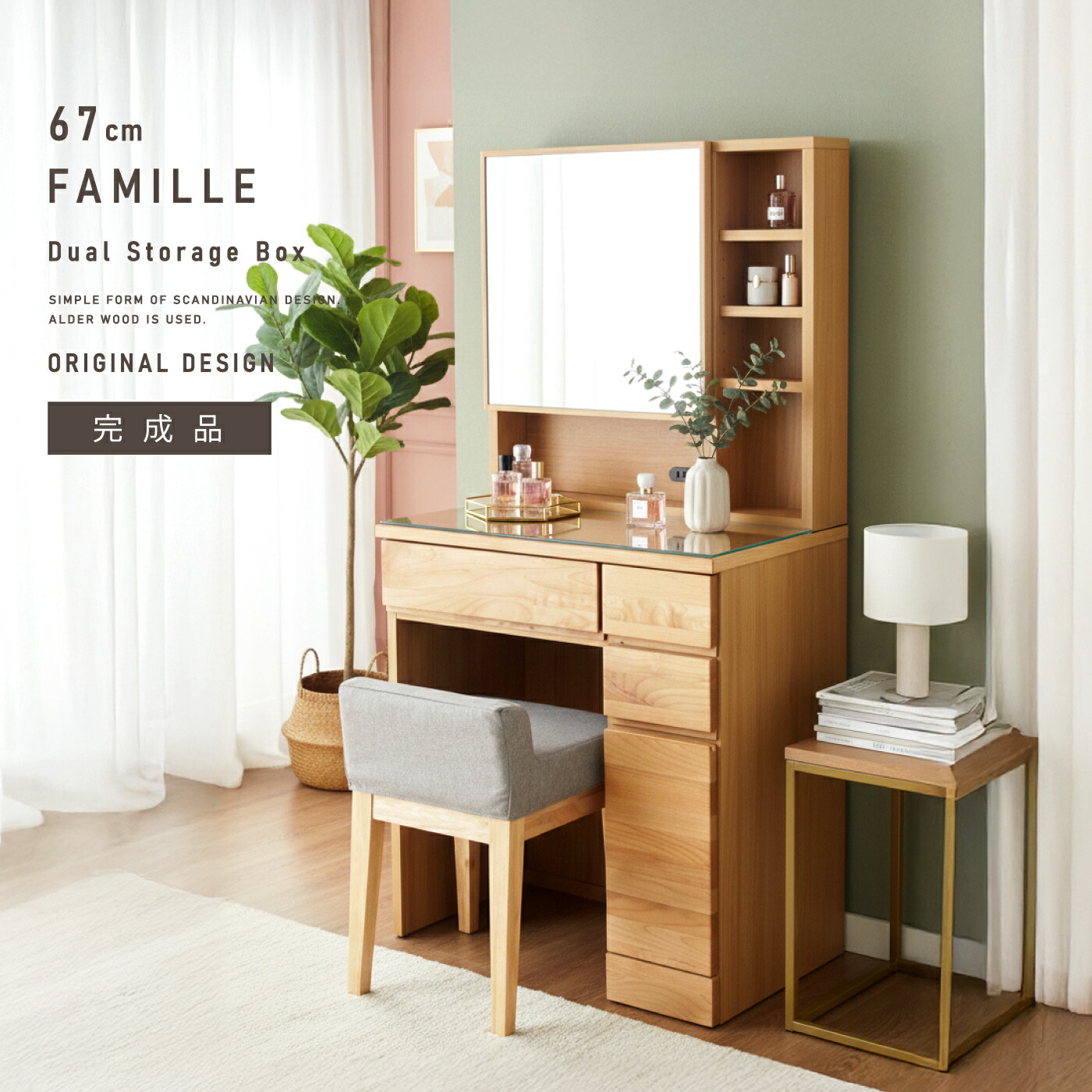 楽天市場】1,000円OFFクーポン配布中！ 届いてすぐに使える完成品