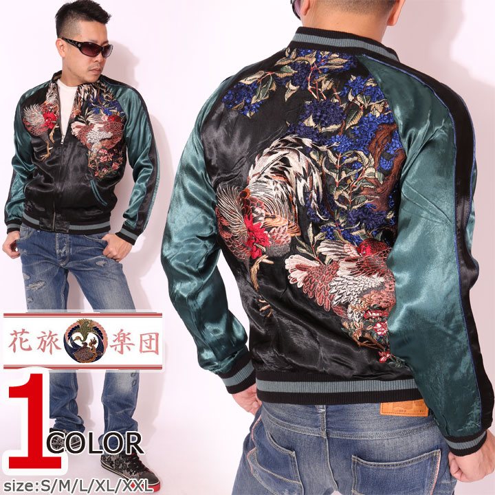 楽天市場】花旅楽団SCRIPT 鶏と紫陽花 刺繍 和柄スカジャン SSJ-018