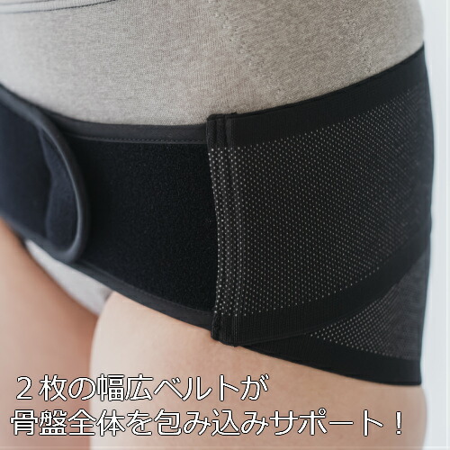 楽天市場】骨盤ベルト 産後 腰痛 ゴム エンゼル 骨盤サポートベルト