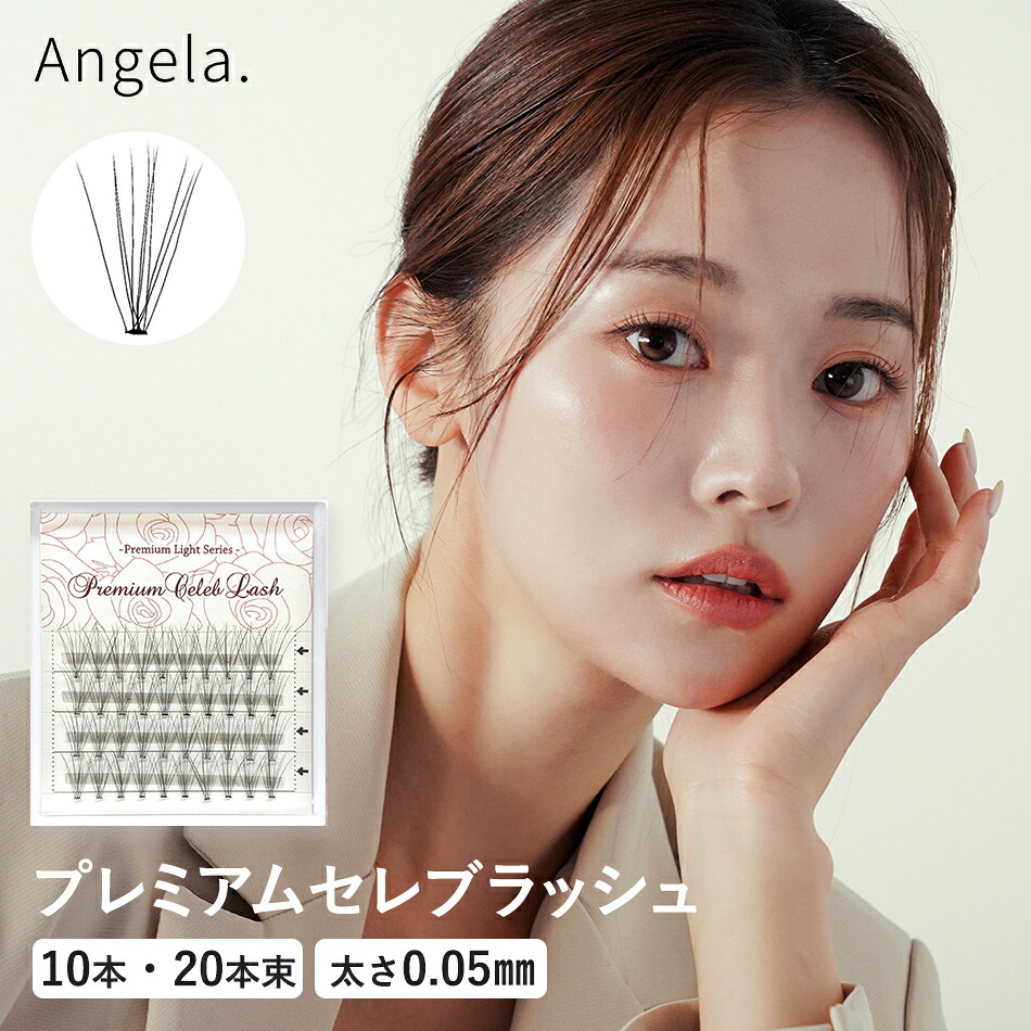 楽天市場】まつげエクステ マツエク マツエクセルフ 新プレミアム