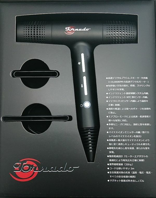 楽天市場】トルネード デジタル ヘアドライヤー 1200W GISHI ホワイト