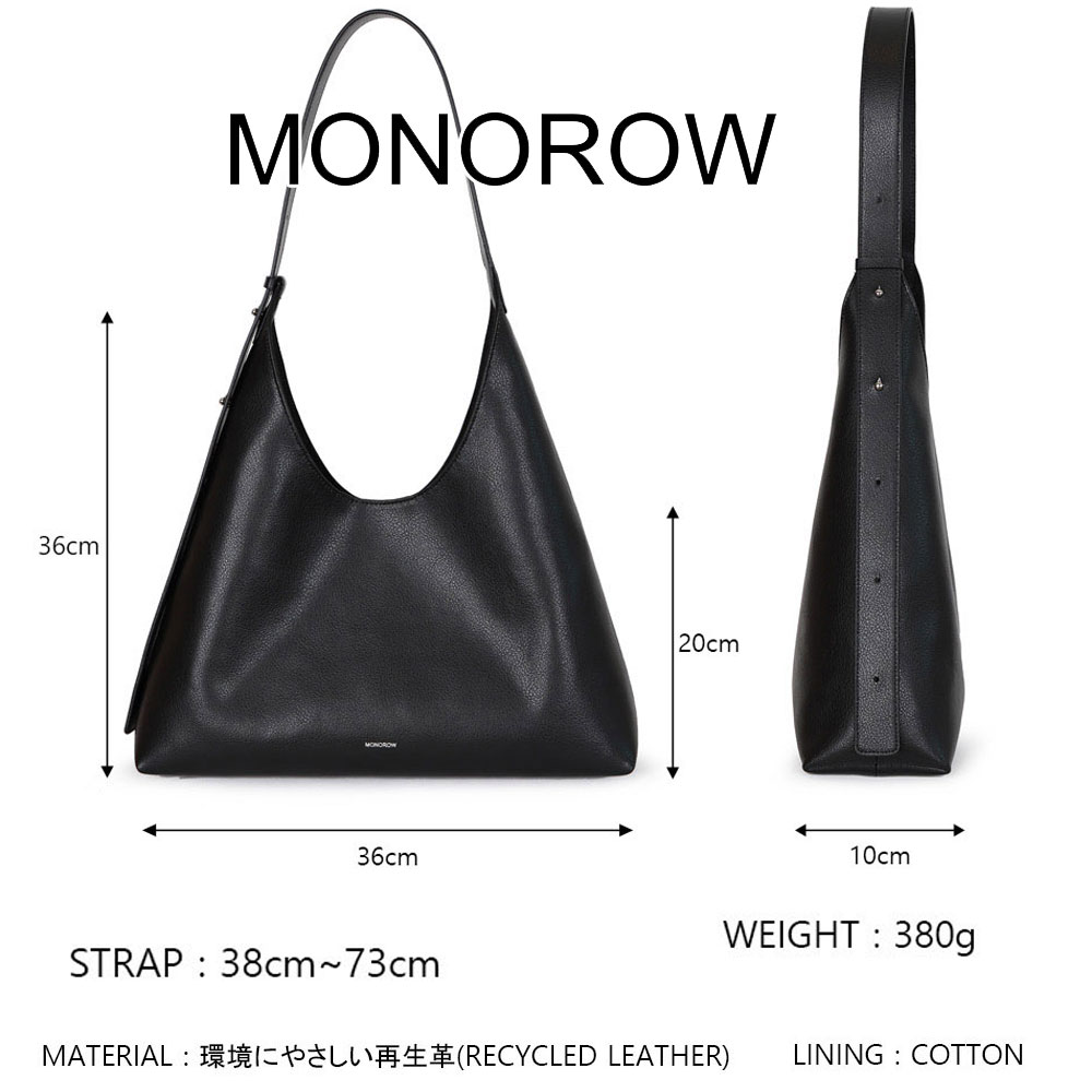 楽天市場】保証付 返品OK 日本 正規品 MONOROW モノロウ 2026 日本未