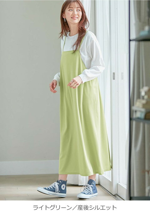 楽天市場】「スーパーSALE」マタニティ ワンピース カットソー キャミ