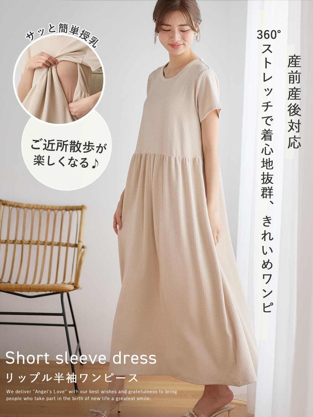 楽天市場】「スーパーSALE」マタニティ ギャザーワンピース リップル