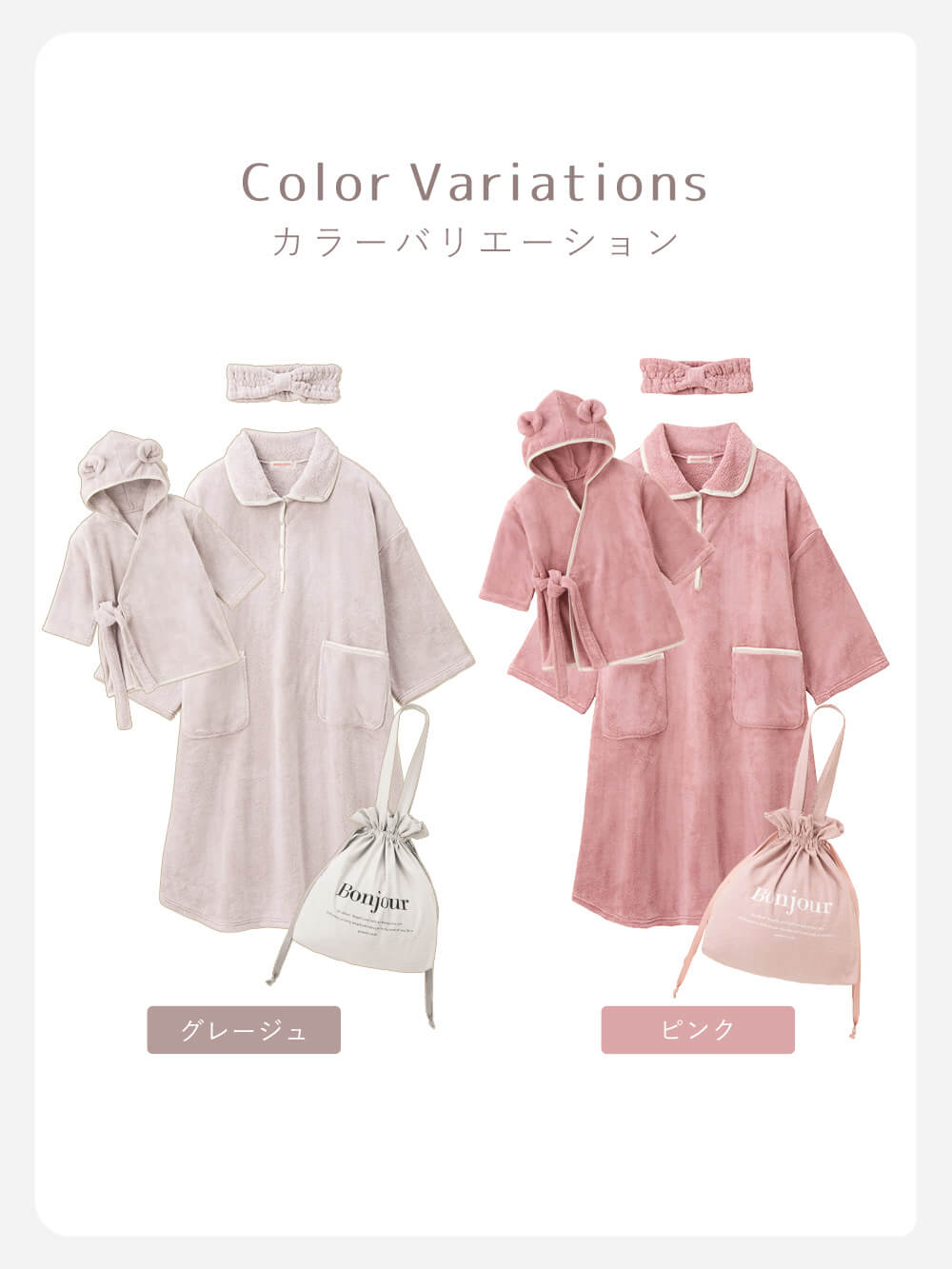 楽天市場】マタニティ パジャマ 4点セット 前開き 長袖 親子コーデ