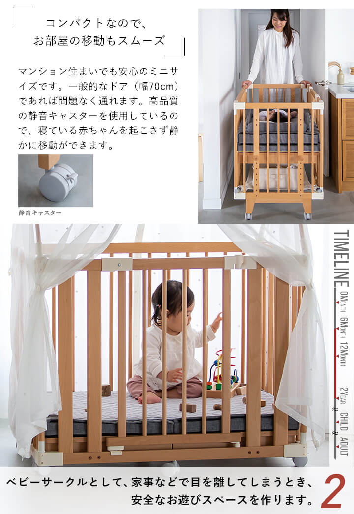 farska クリエイティブコット ベビーベッド 美品・元箱あり／直接引取