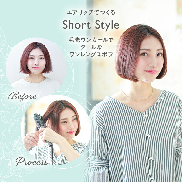 楽天市場】【正規販売店 平日即日発送】クレイツイオン ブラシアイロン