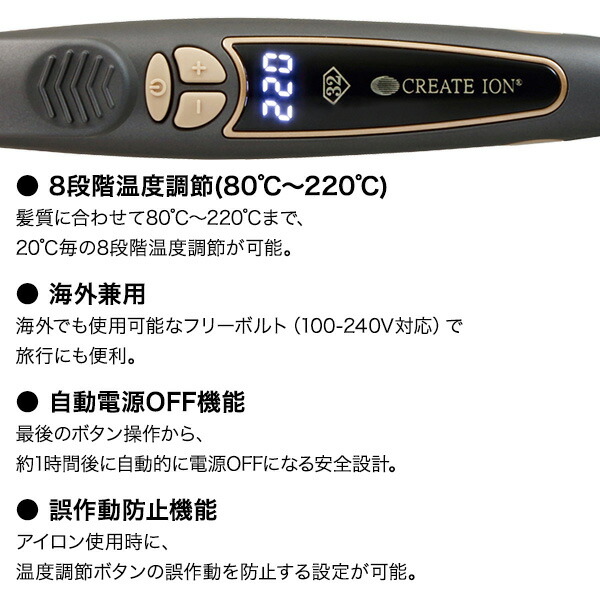 楽天市場】【正規品 送料無料 平日即日発送 海外対応】クレイツイオン