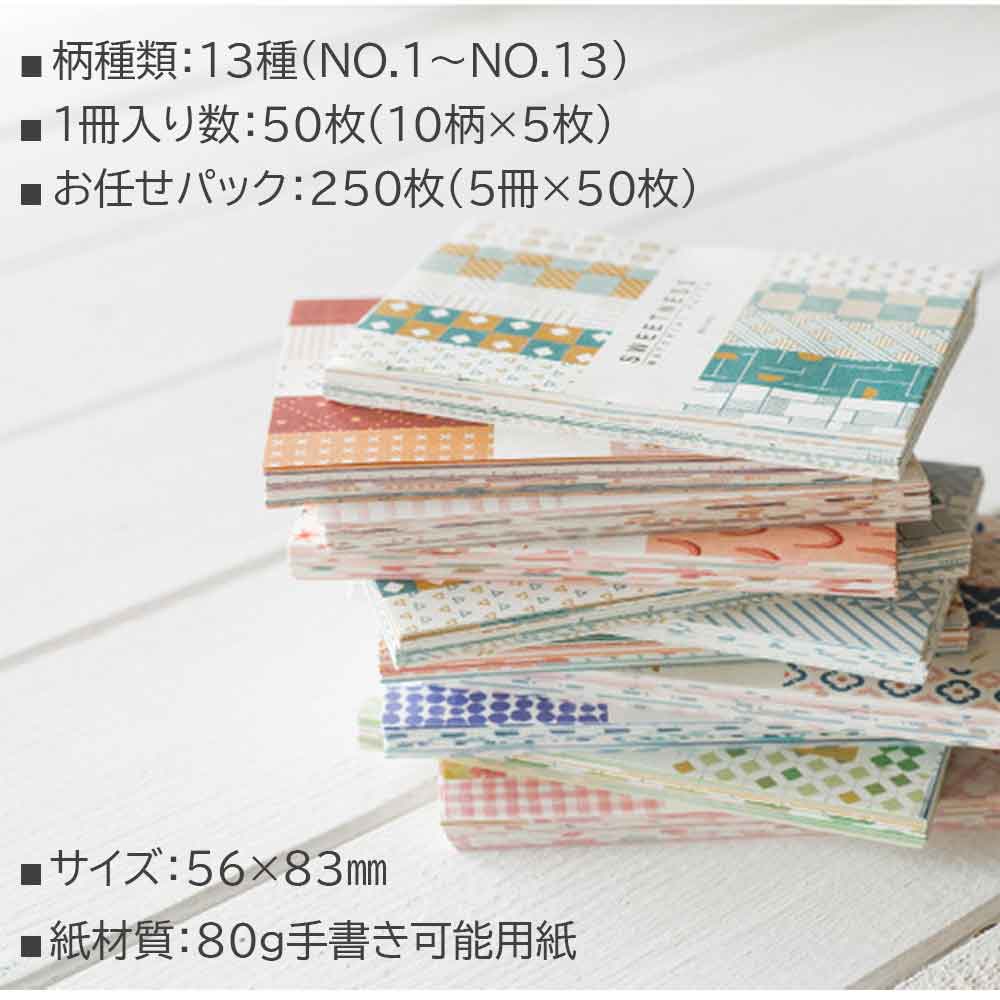 楽天市場】【5倍ポイント！毎週金曜日！】 素材紙 素材ペーパー