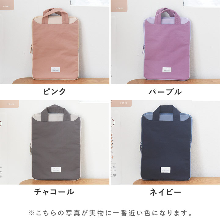 楽天市場】【北欧シンプル無地】ランドセルに入る キッズ PCタブレット