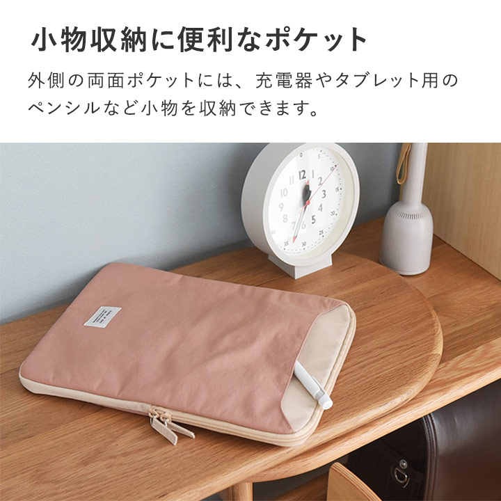 楽天市場】【北欧シンプル無地】ランドセルに入る キッズ PCタブレット