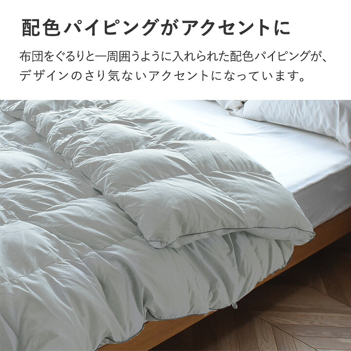 楽天市場】人工羽毛掛け布団 シングル エアロゲル入り綿 洗える