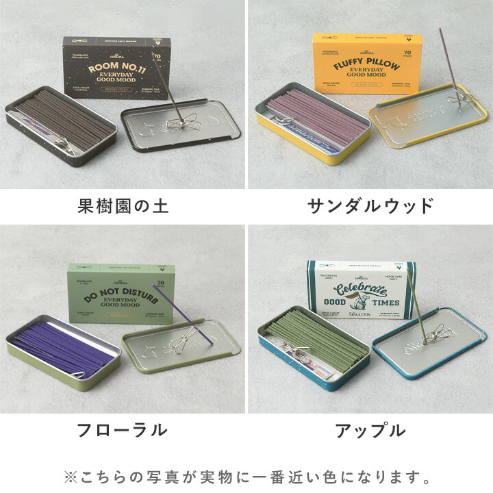 楽天市場】オールインワン インセンス／インセンス お香 おしゃれ お香