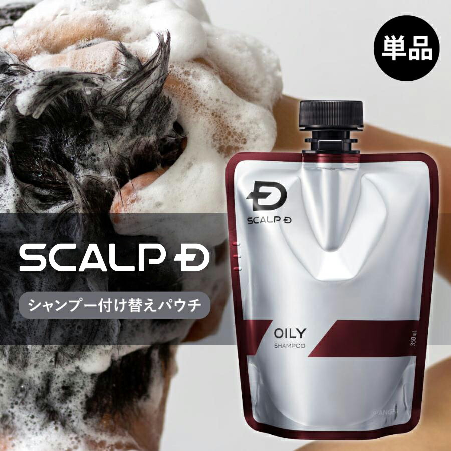 楽天市場】[医薬部外品]スカルプD 薬用スカルプシャンプー 付け替え用