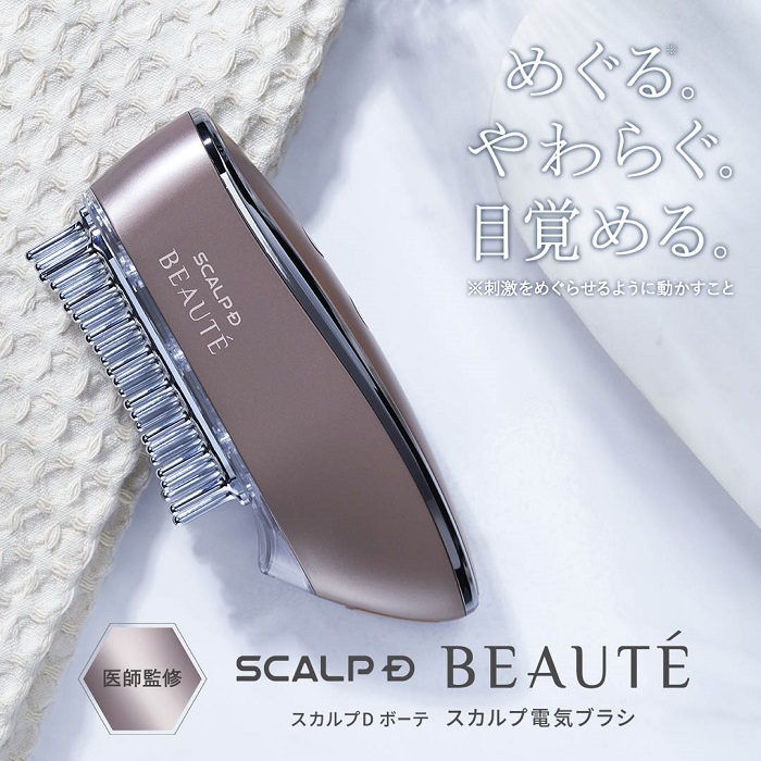 楽天市場】【20%ポイント還元】スカルプD ボーテ スカルプ電気ブラシ