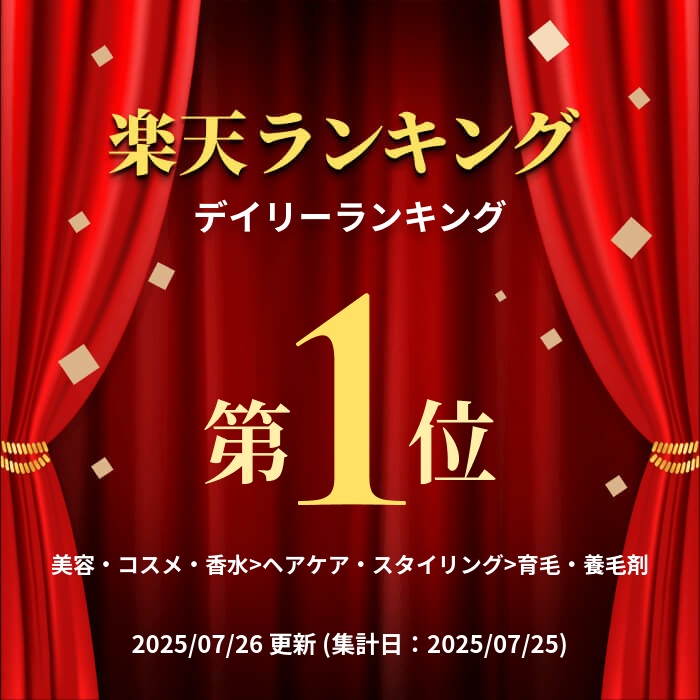 楽天市場】【30%ポイント還元】【返金保証】[医薬部外品]スカルプD