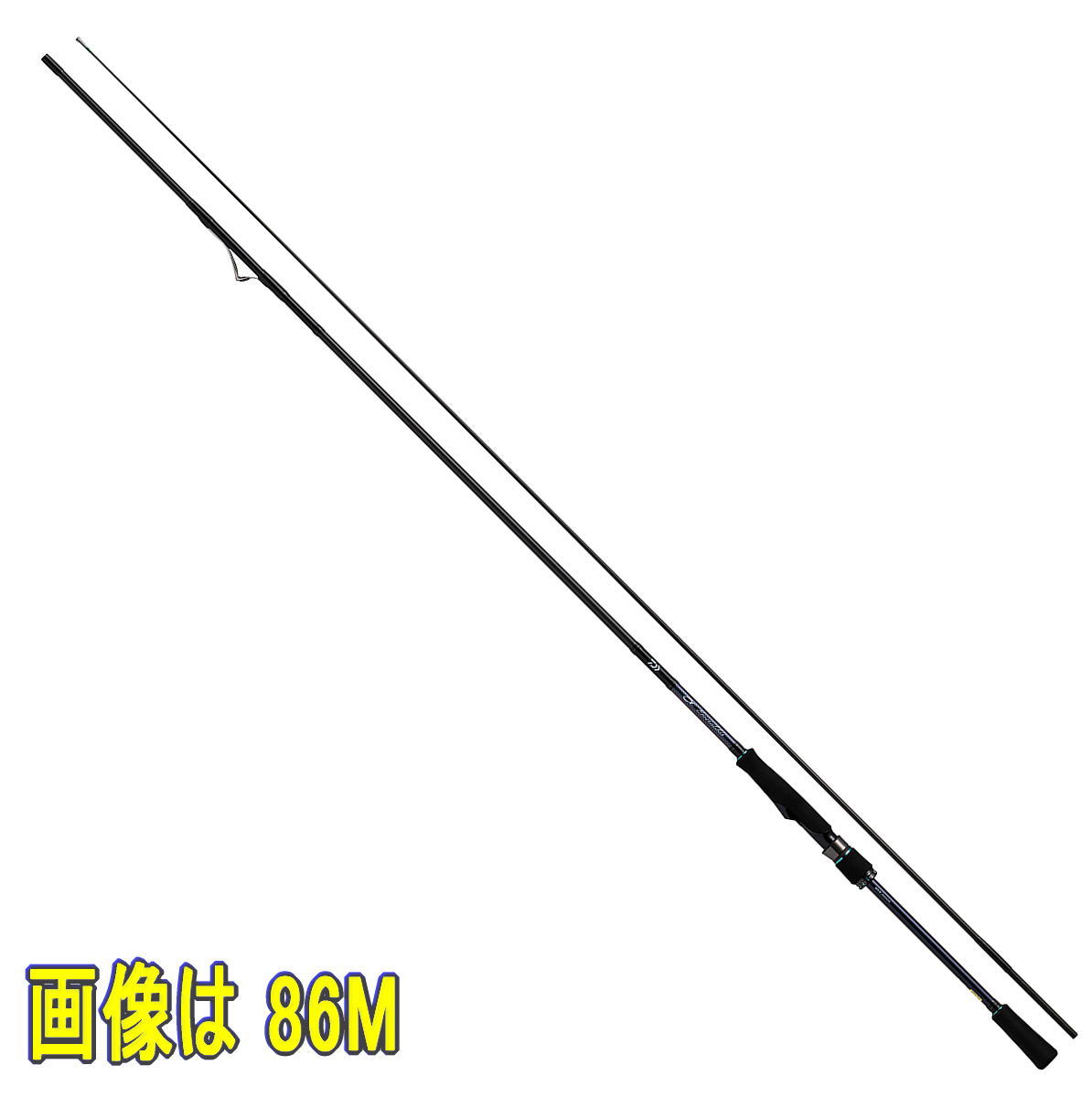 ダイワ エメラルダス MX IL 83MH・N (ロッド・釣竿) 価格比較 - 価格.com