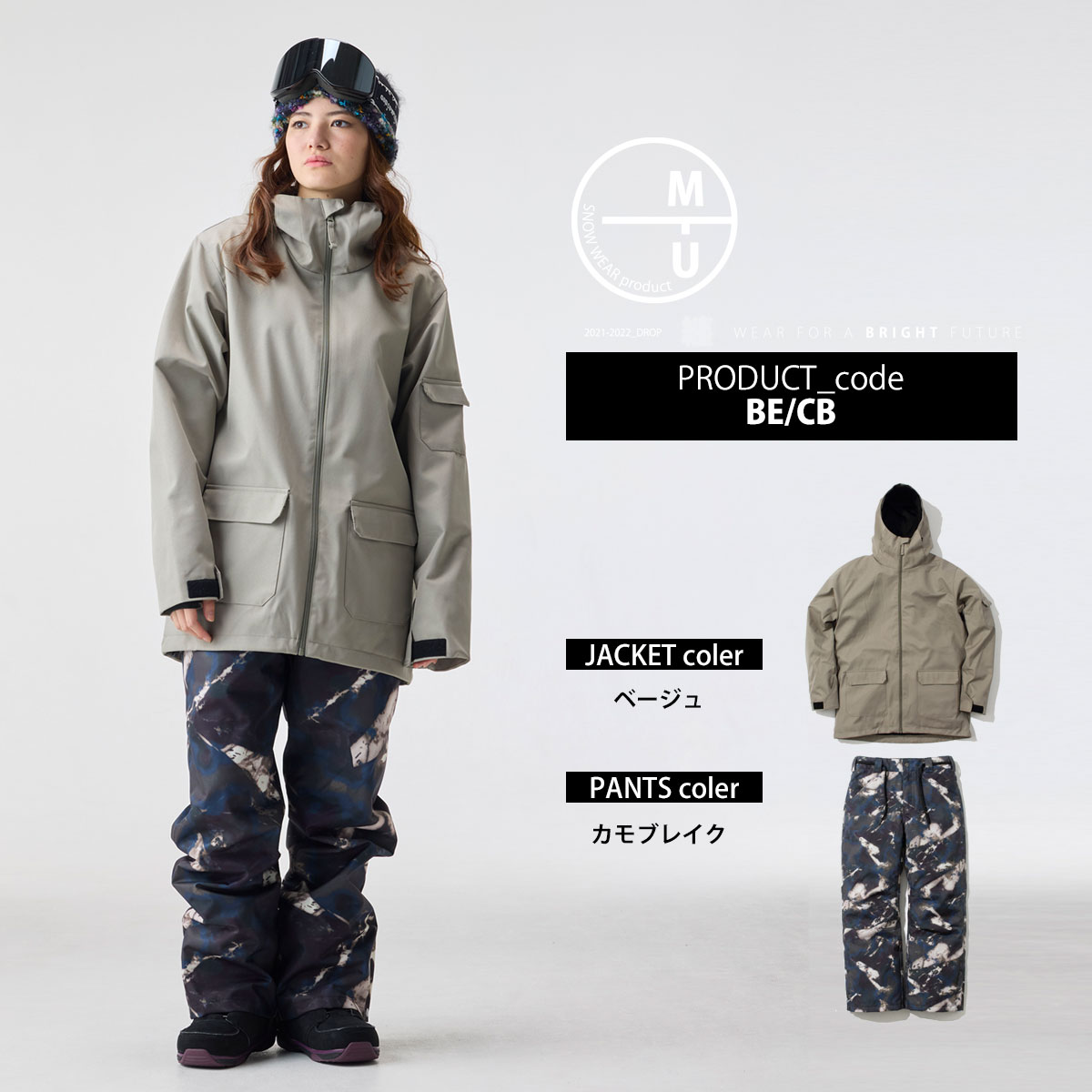 楽天市場】スノーボード ウェア レディース 上下セット スノボウェア