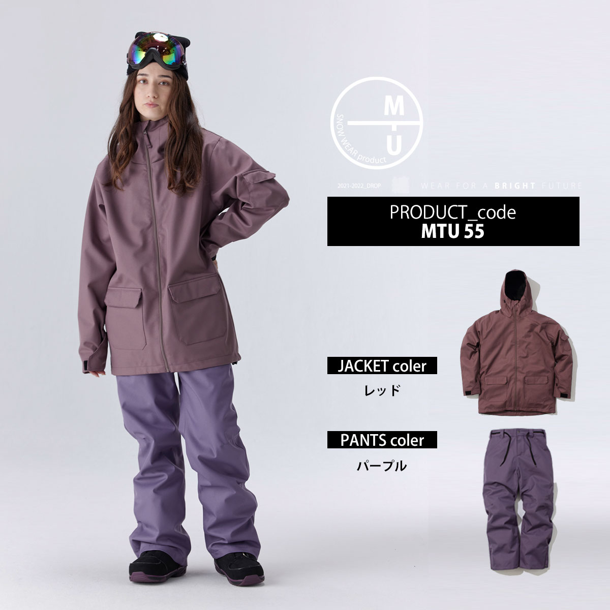 楽天市場】スノーボードウェア レディース 上下セット スノボウェア