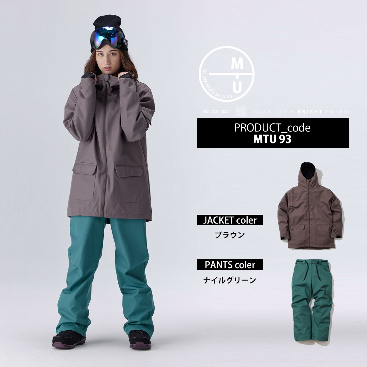 楽天市場】スノーボード ウェア レディース 上下セット スノボウェア