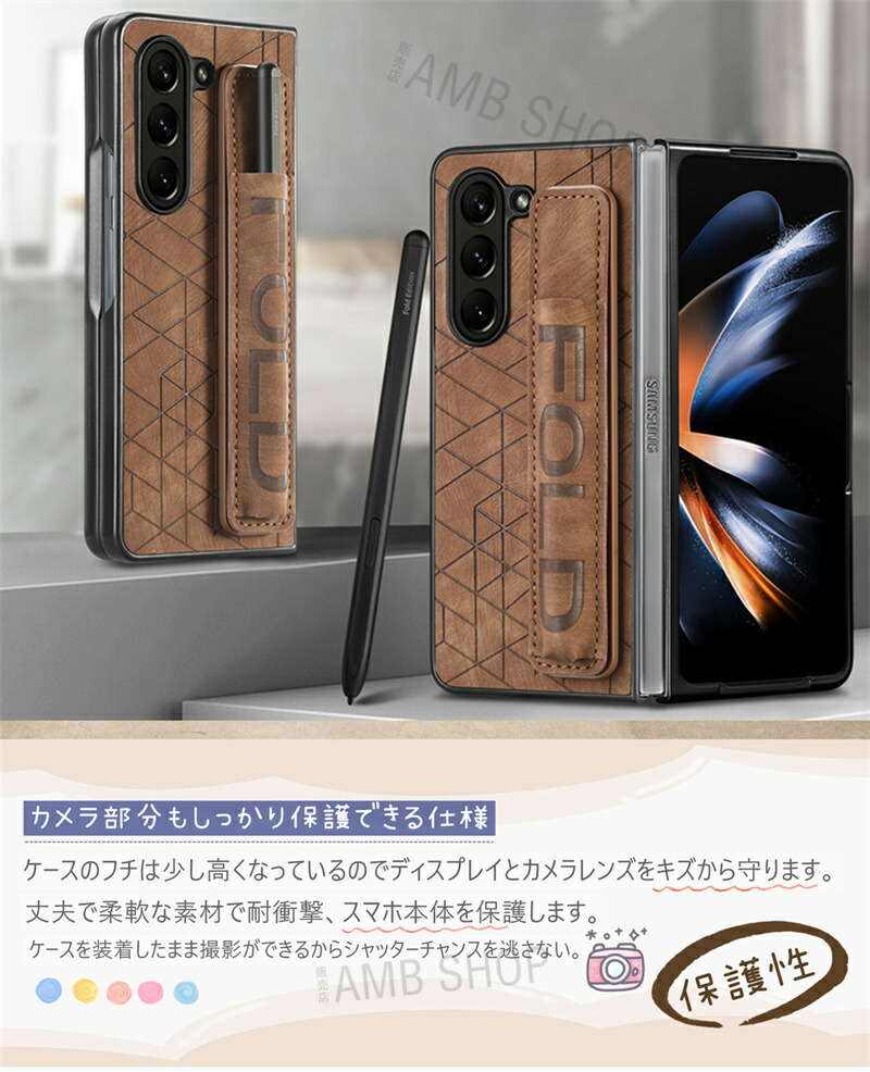 楽天市場】Galaxy Z Fold 5 6 4 3 ケース Sペンホルダー付き ベルト