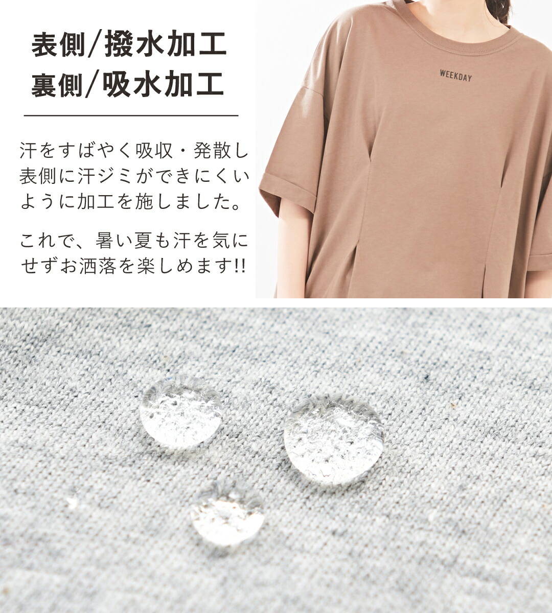 楽天市場】汗じみ防止Tシャツ / CUBE SUGAR 天竺 汗ジミ防止 タック