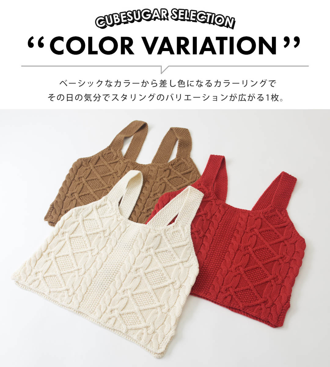 楽天市場】ニットベスト / CALINER (カリネ) WEB限定ケーブル編み