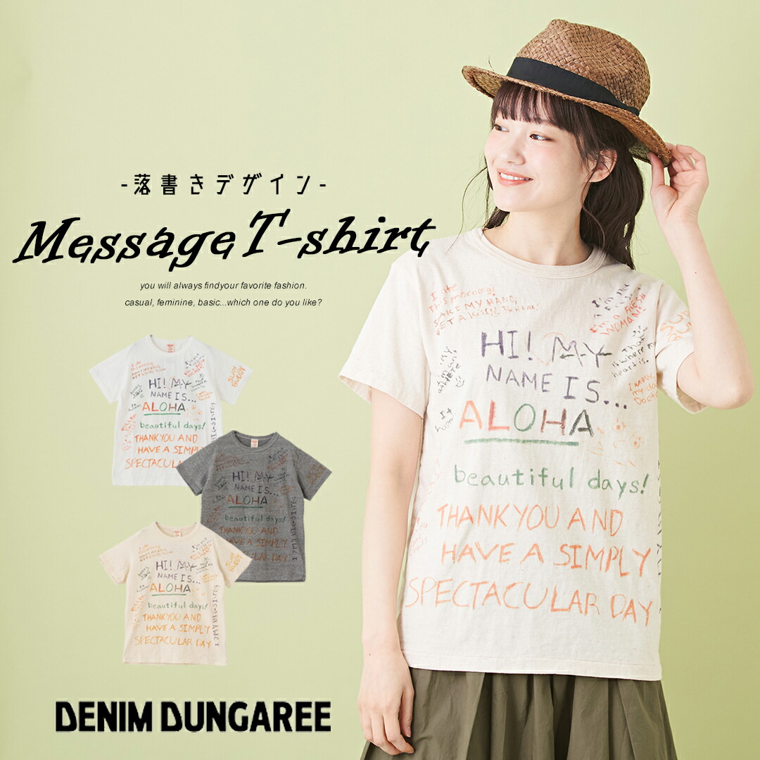 楽天市場】ロゴTシャツ / DENIM DUNGAREE(デニムアンドダンガリー