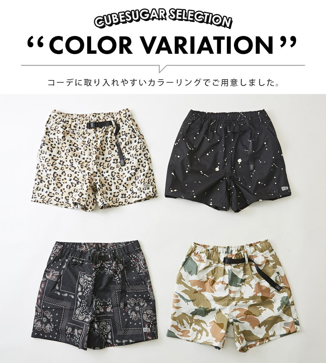 新品 未開封 スーパービーバー KiU ハーフパンツ 花柄ショートパンツ