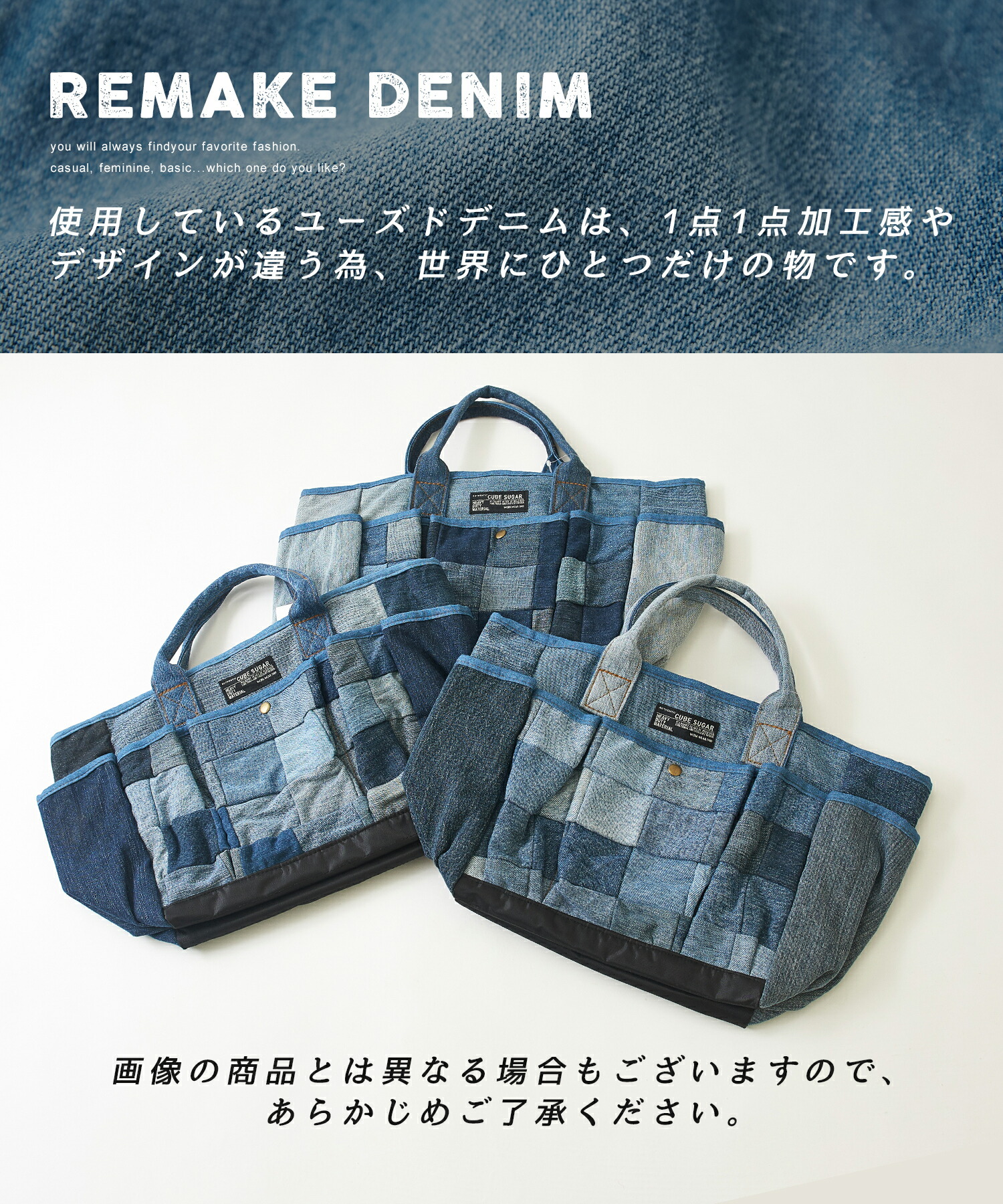 楽天市場】トートバッグ / 公式 CUBE SUGAR 8ポケットリメイク デニム