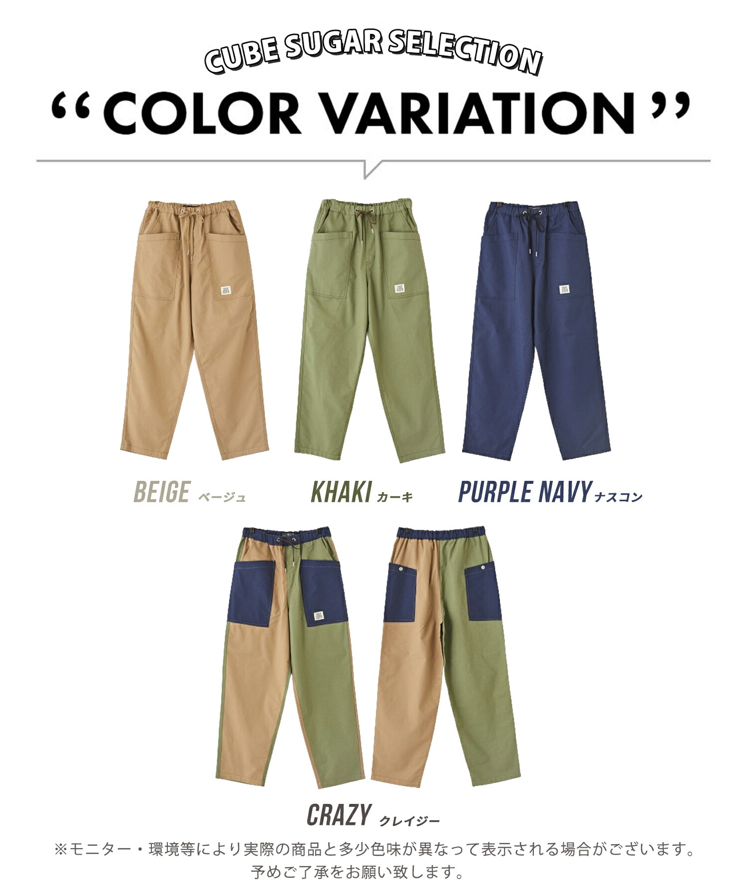 楽天市場】ガーデニングパンツ / 公式 CUBE SUGAR 麻混 ライト
