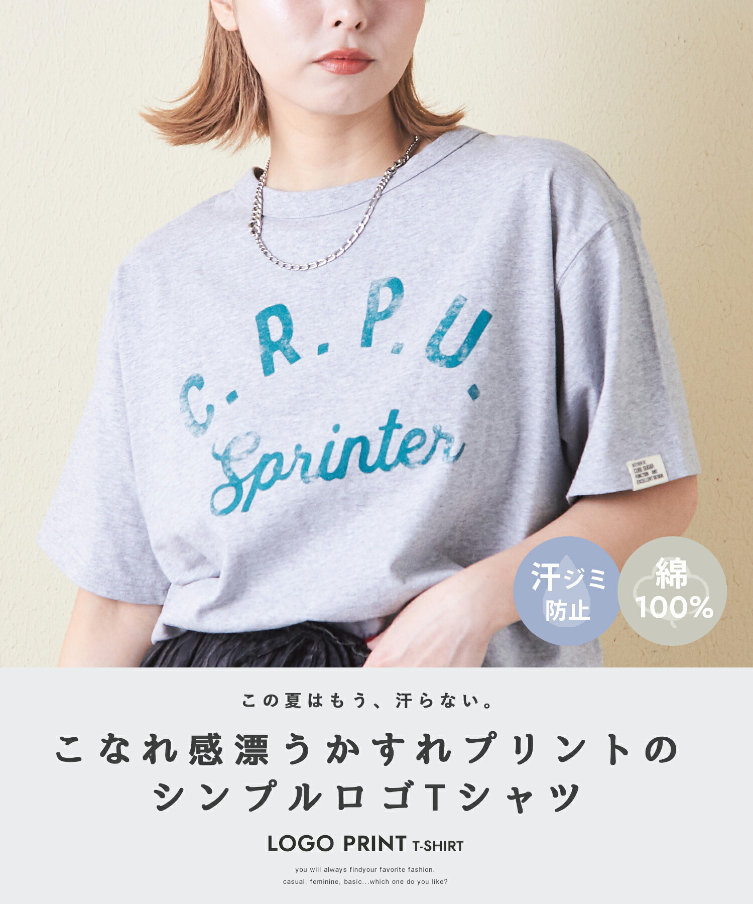 楽天市場】汗じみ防止Tシャツ / 公式 CUBE SUGAR 21/-OE天竺 汗染み