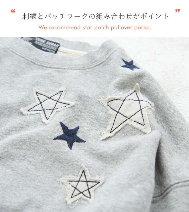 楽天市場】スウェット / CUBE SUGAR 30/10裏毛スターパッチ クルー