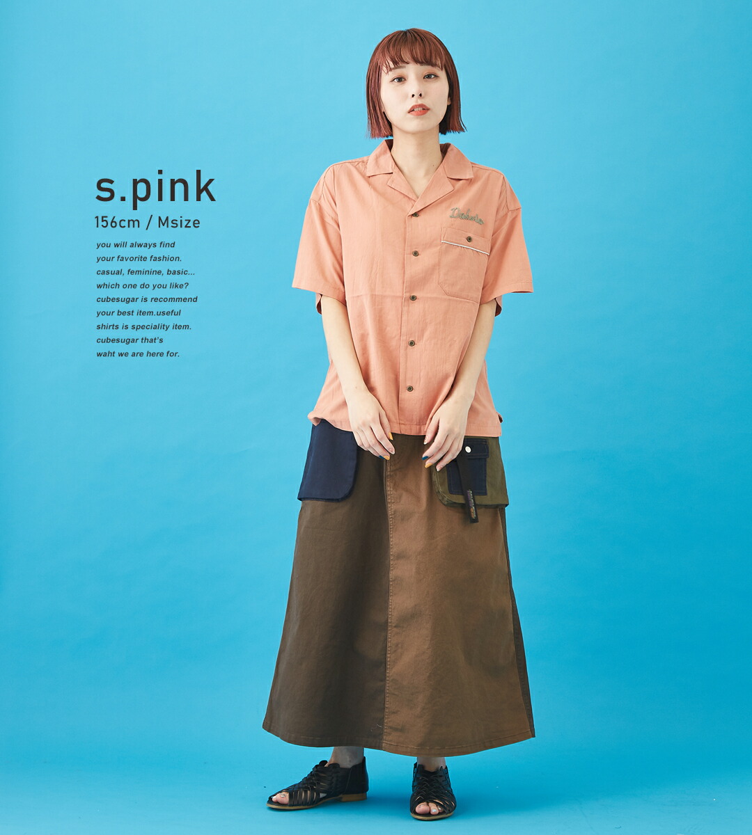 楽天市場】開襟シャツ / CUBE SUGAR ツイル ボーリングシャツ(1色