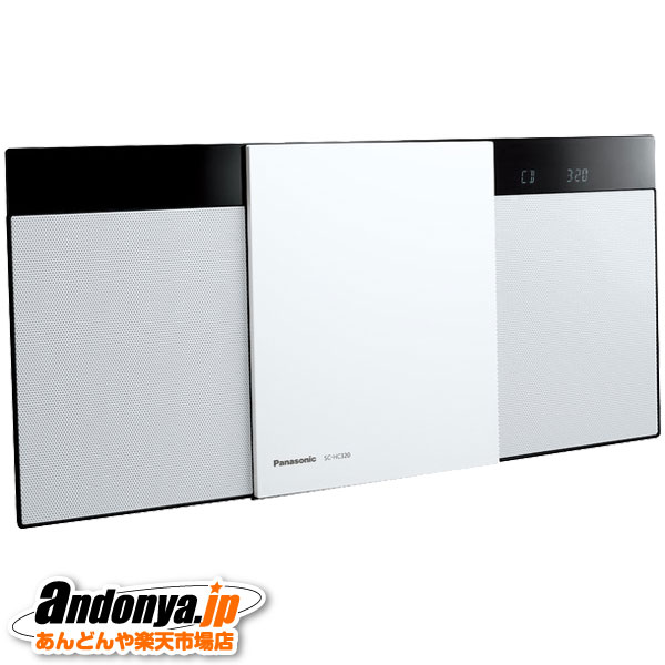 パナソニック sc-hc320」の人気商品一覧 | 安い商品を通販サイトから