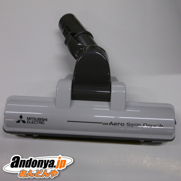 楽天市場】《送料区分1》日立 HITACHI 純正品 交換用 部品 掃除機用